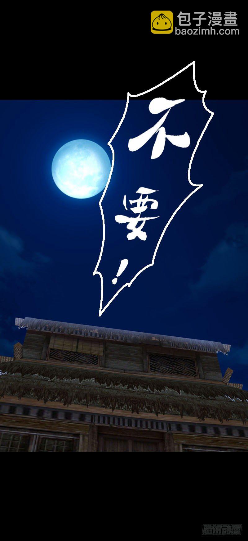 第一话 给她点惩罚-第2话