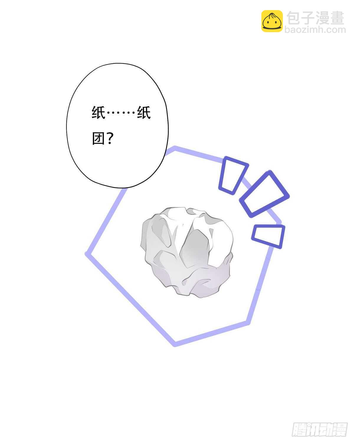 第九十九话 又添情敌？！-第102话