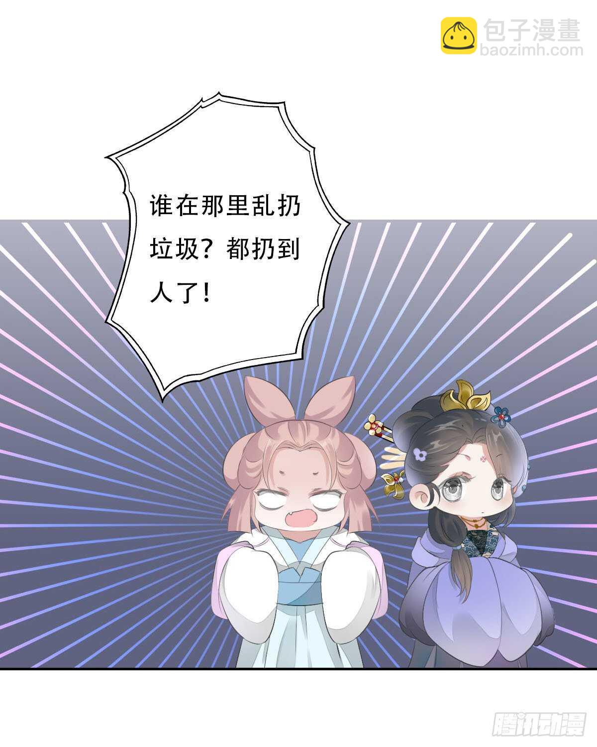 第九十九话 又添情敌？！-第102话