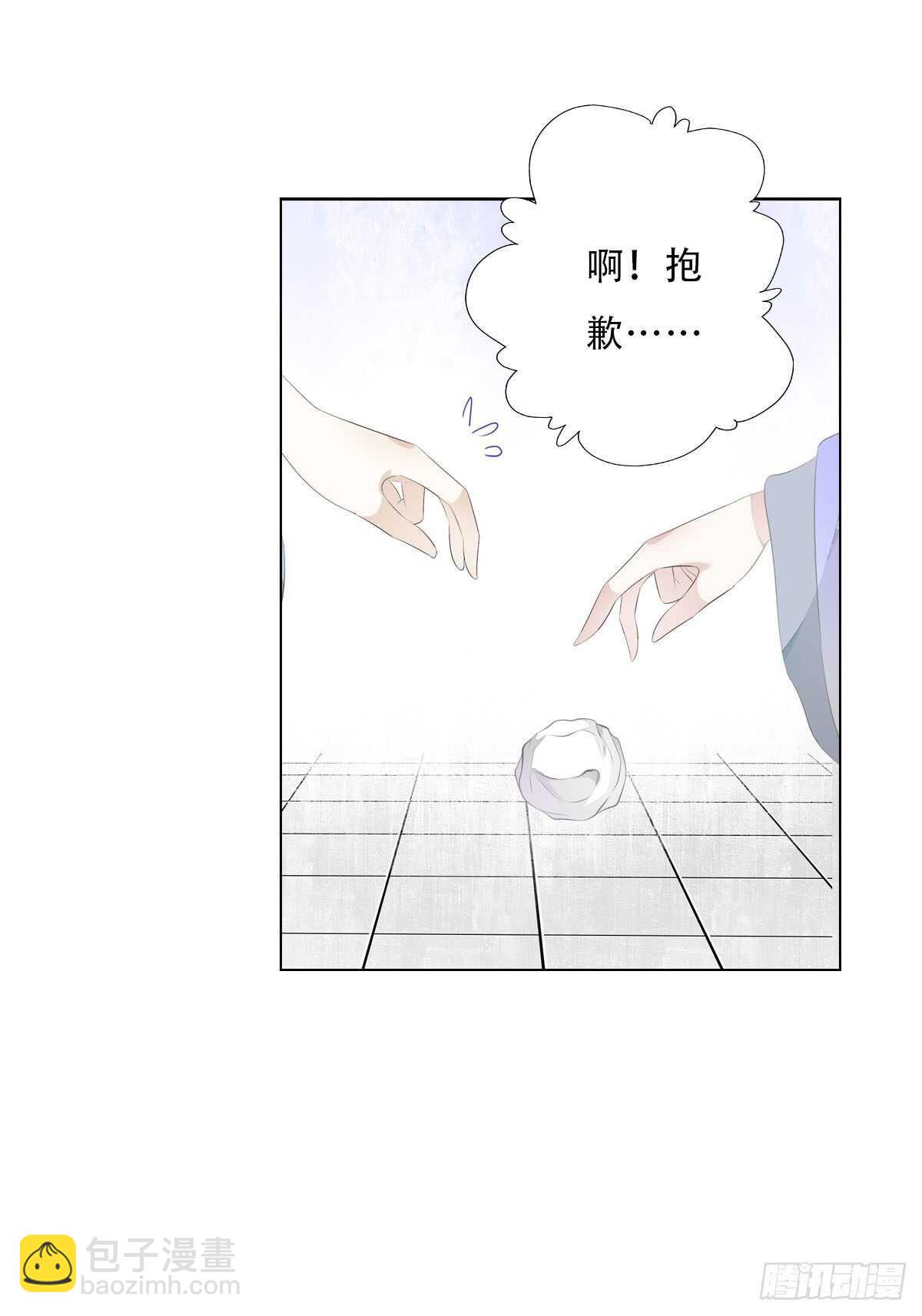 第九十九话 又添情敌？！-第102话