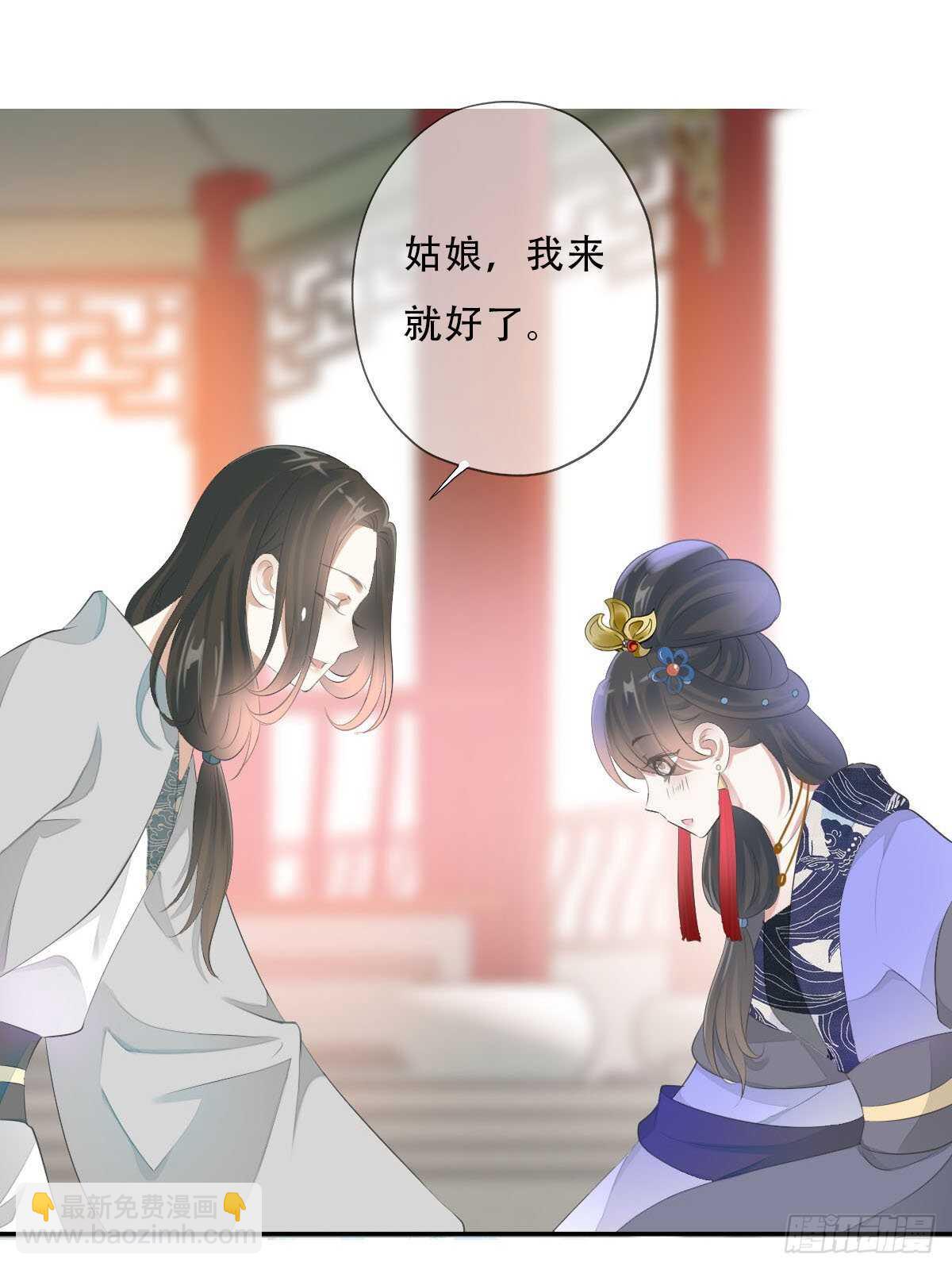 第九十九话 又添情敌？！-第102话