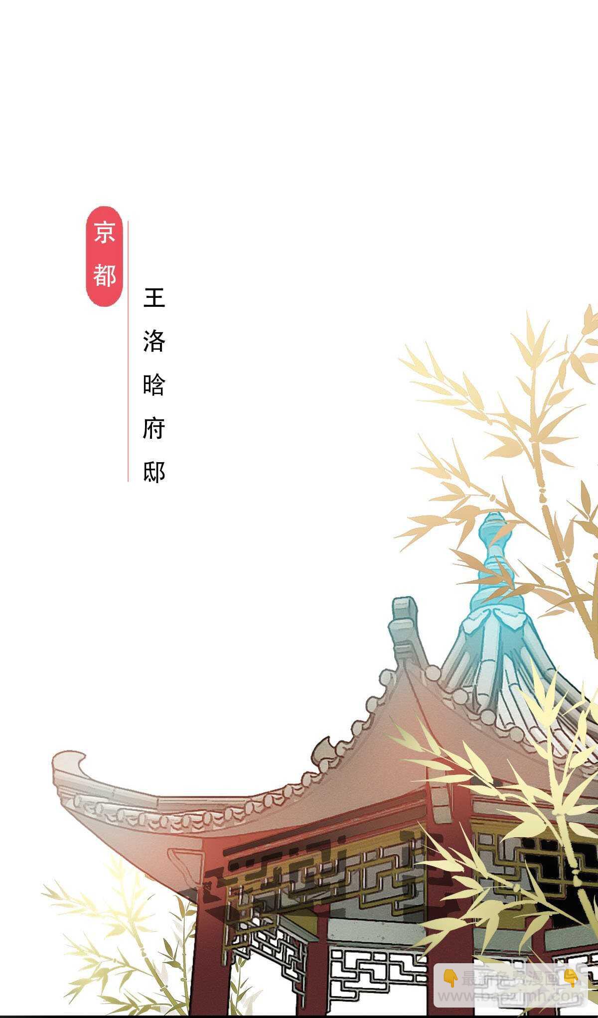 第九十九话 又添情敌？！-第102话