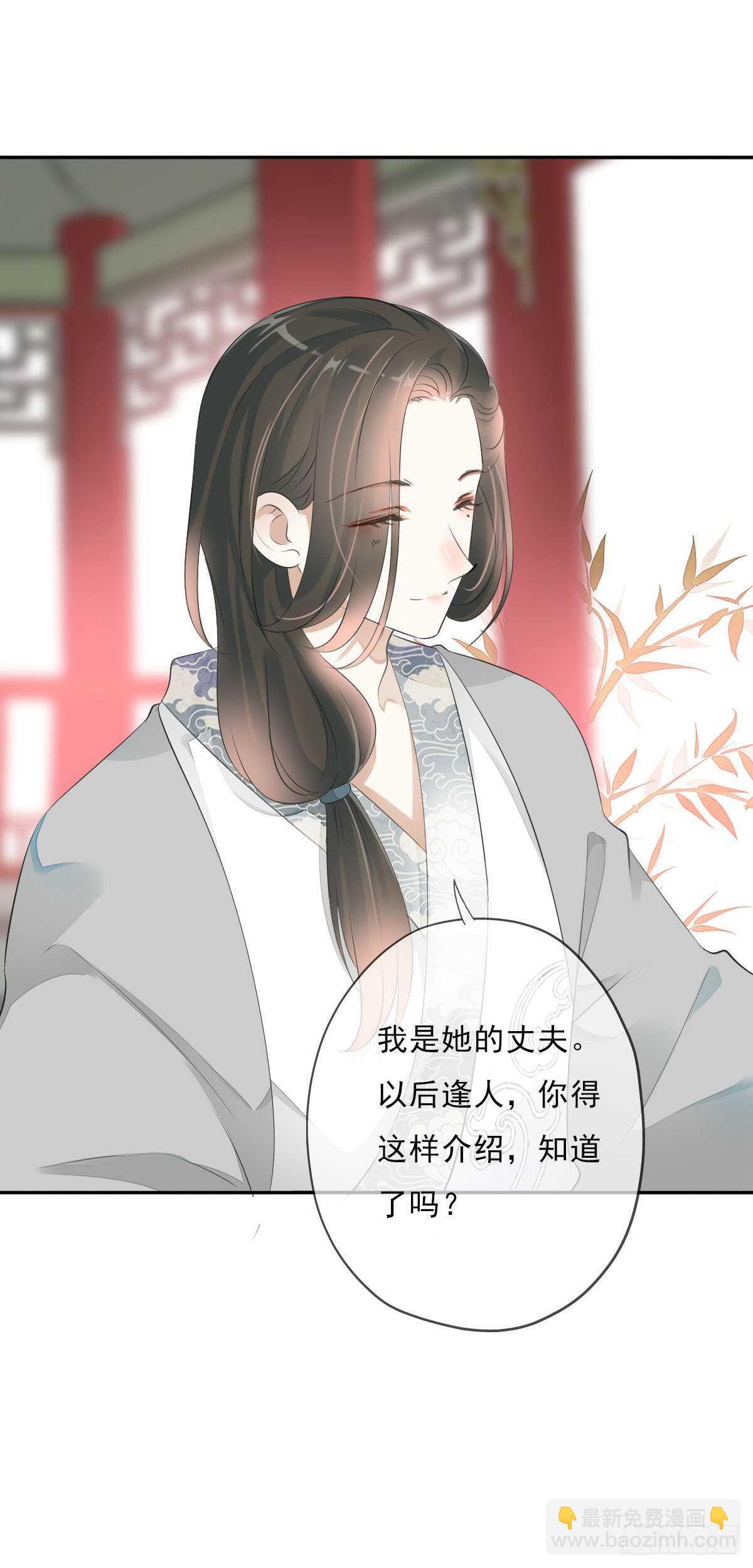 第九十九话 又添情敌？！-第102话