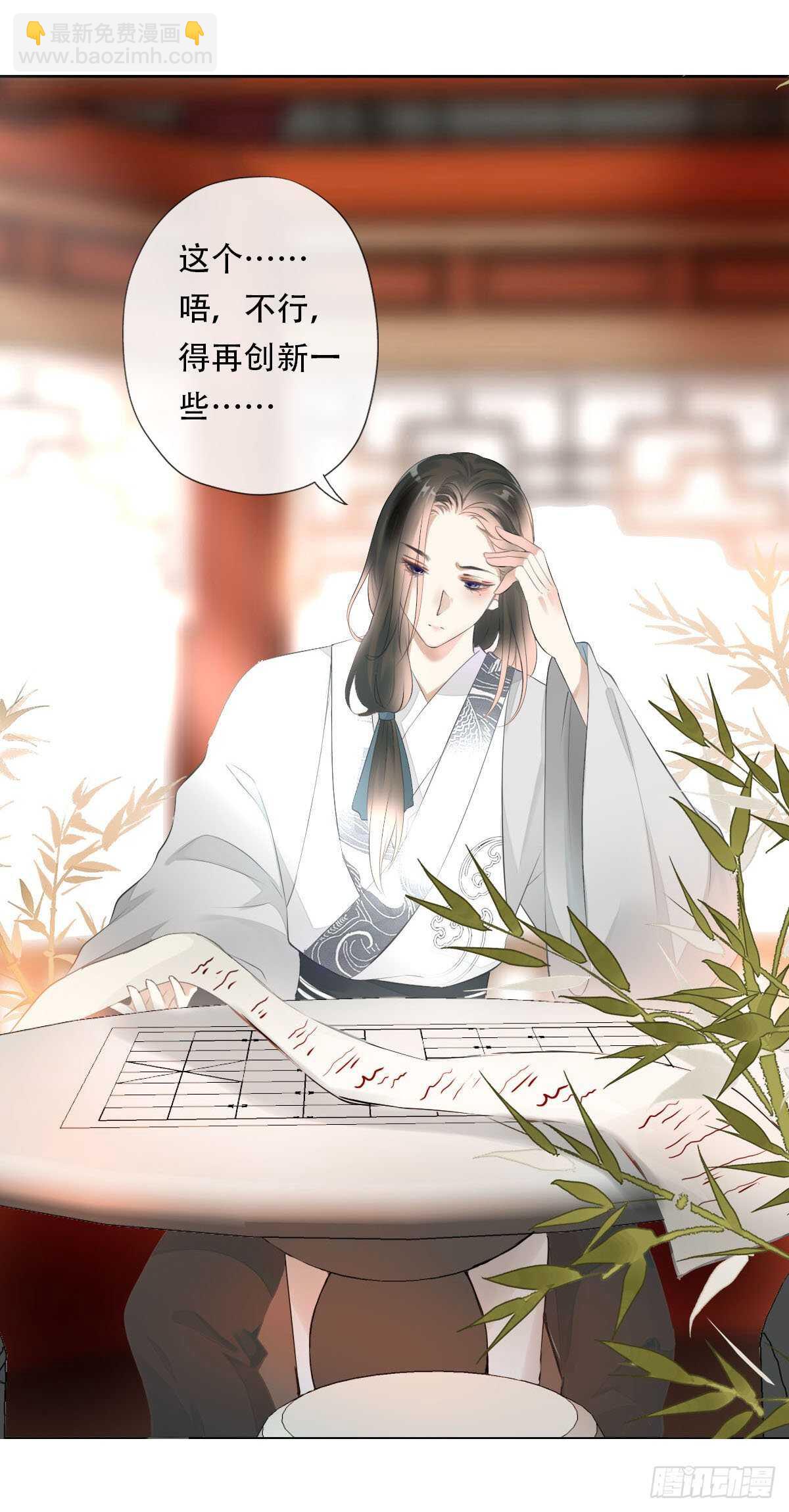 第九十九话 又添情敌？！-第102话