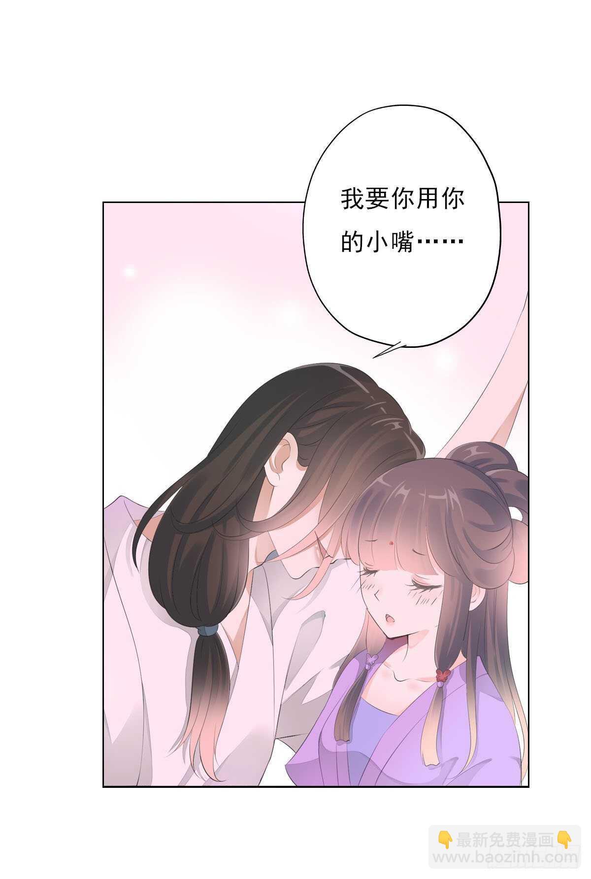 第九十九话 又添情敌？！-第102话