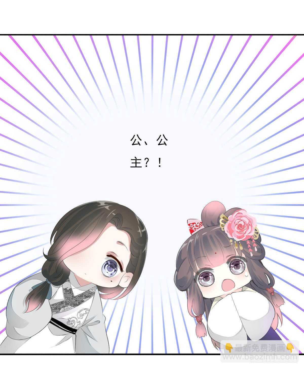 第九十九话 又添情敌？！-第102话