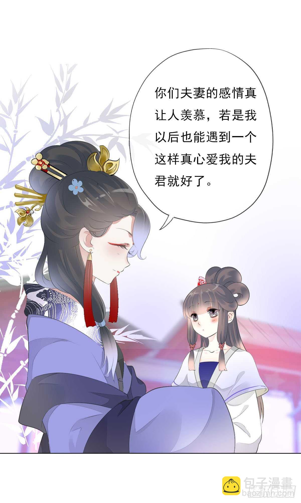 第九十九话 又添情敌？！-第102话