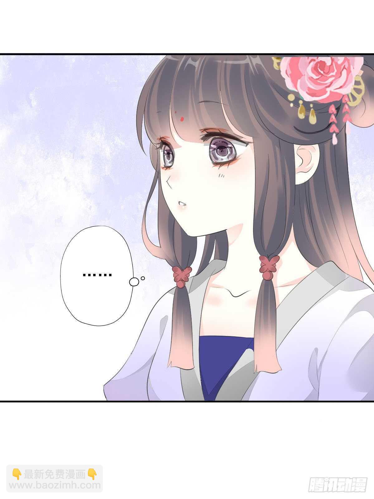 第九十九话 又添情敌？！-第102话
