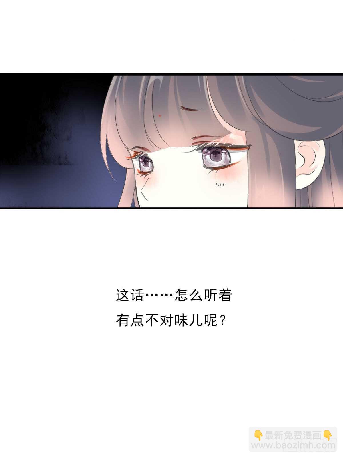 第九十九话 又添情敌？！-第102话