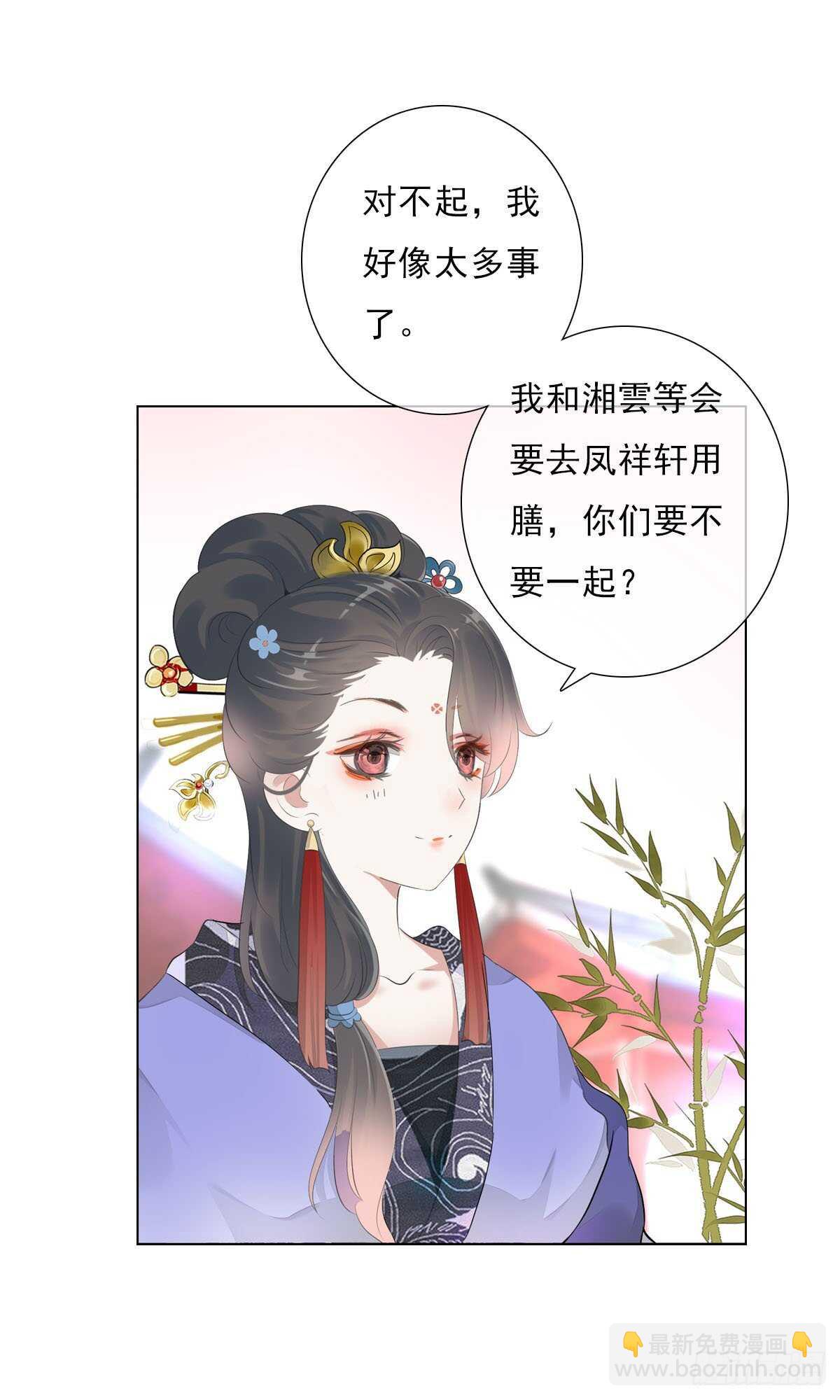 第九十九话 又添情敌？！-第102话