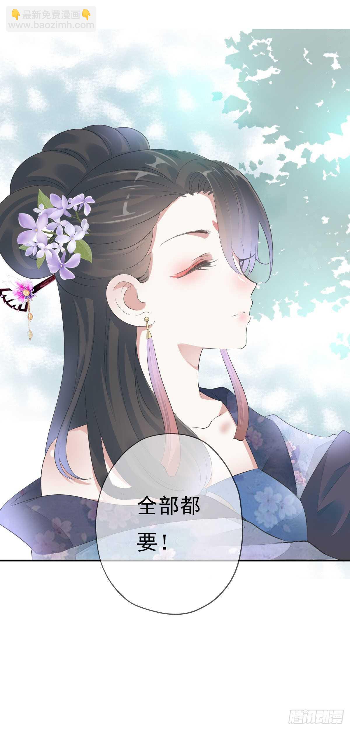 第一百零一话 被二哥截胡了-第104话
