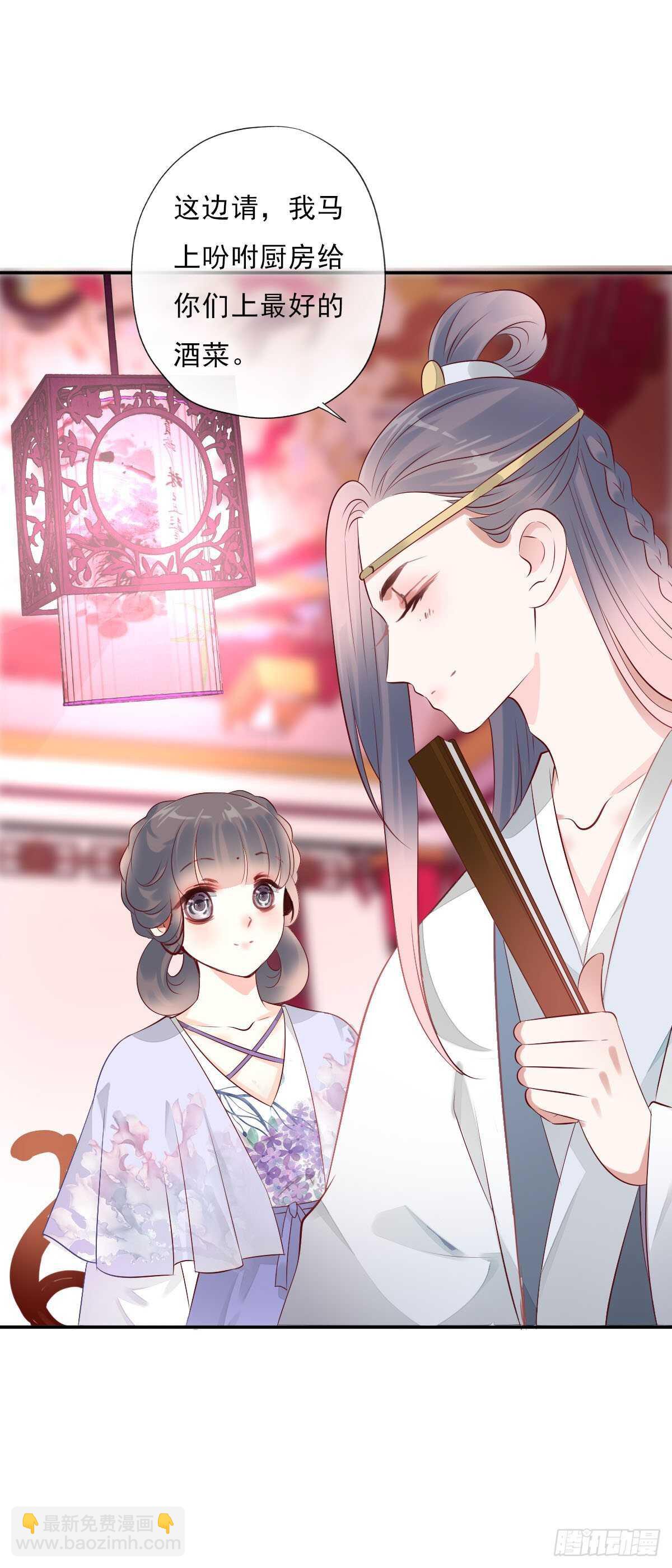第一百零一话 被二哥截胡了-第104话