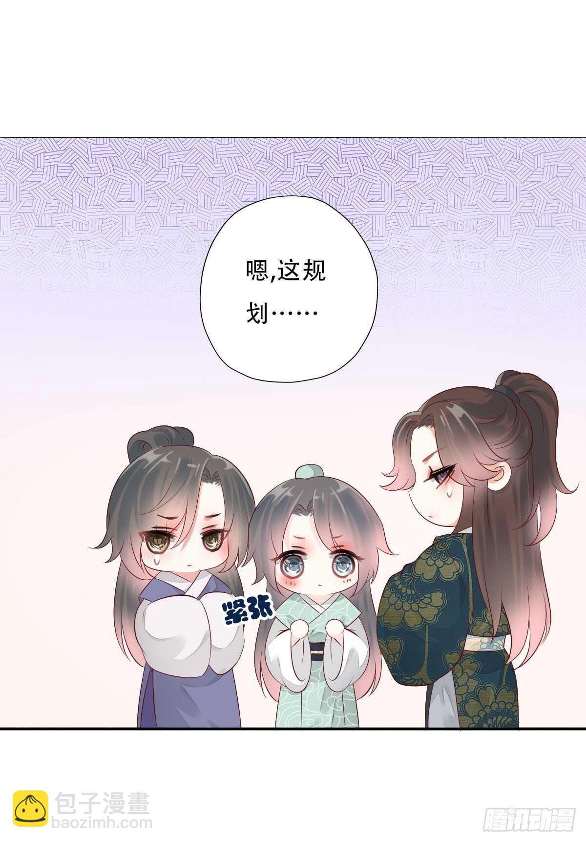 第一百零一话 被二哥截胡了-第104话