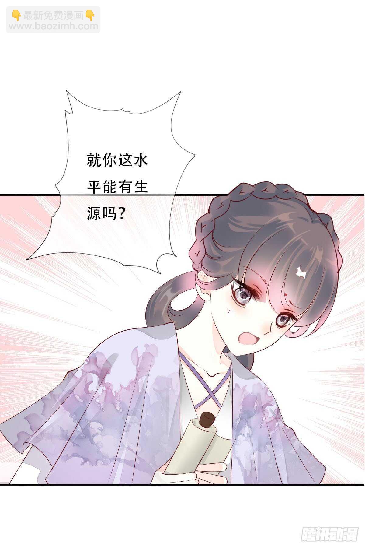 第一百零一话 被二哥截胡了-第104话