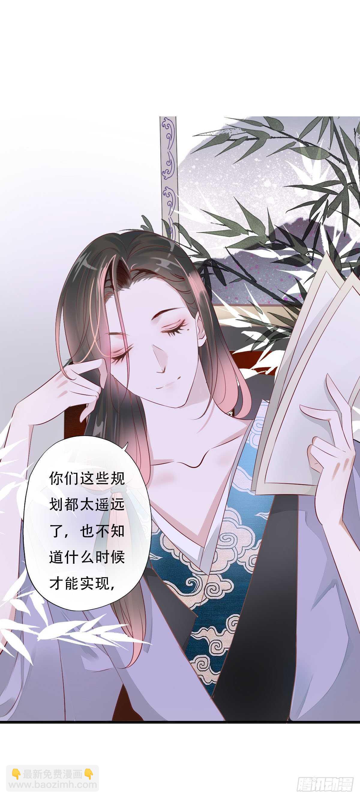 第一百零一话 被二哥截胡了-第104话