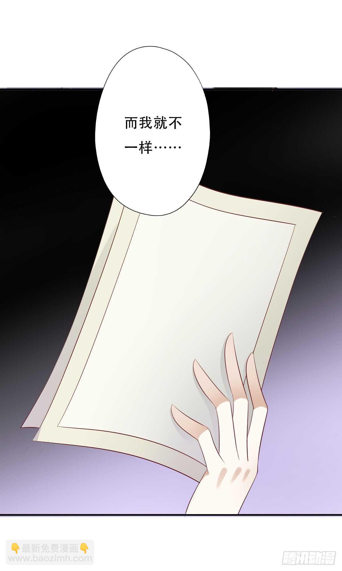 第一百零一话 被二哥截胡了-第104话