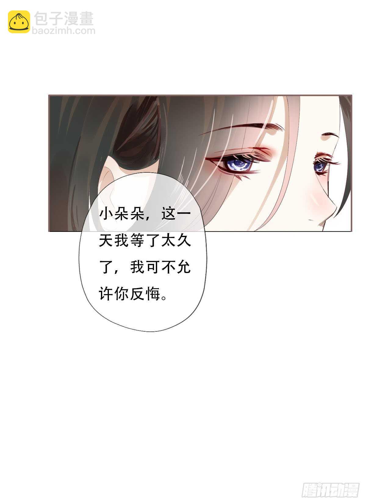 第一百零一话 被二哥截胡了-第104话