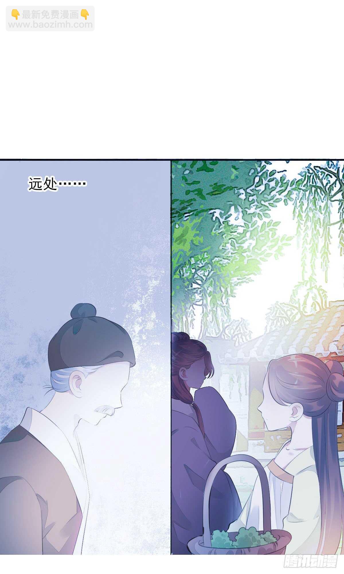 第一百零一话 被二哥截胡了-第104话