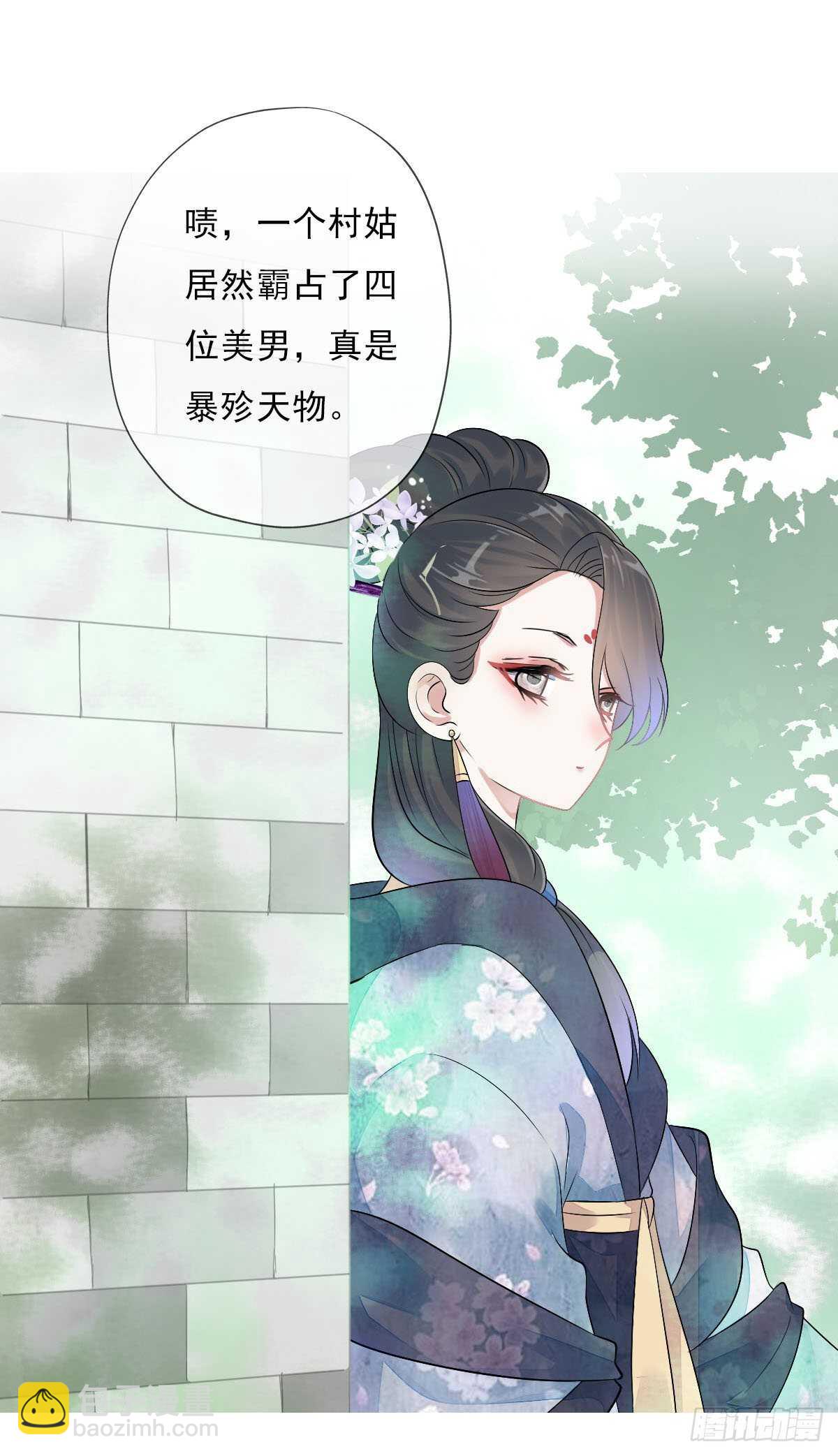 第一百零一话 被二哥截胡了-第104话