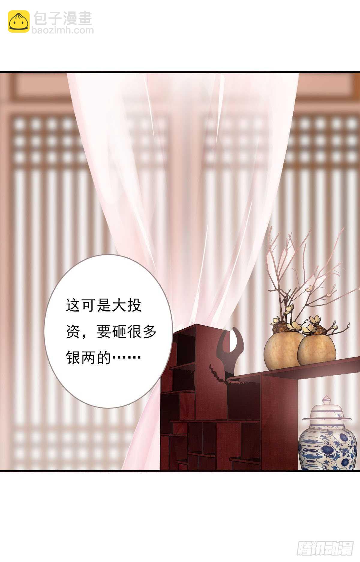 第一百零三话  可疑的新宅-第106话
