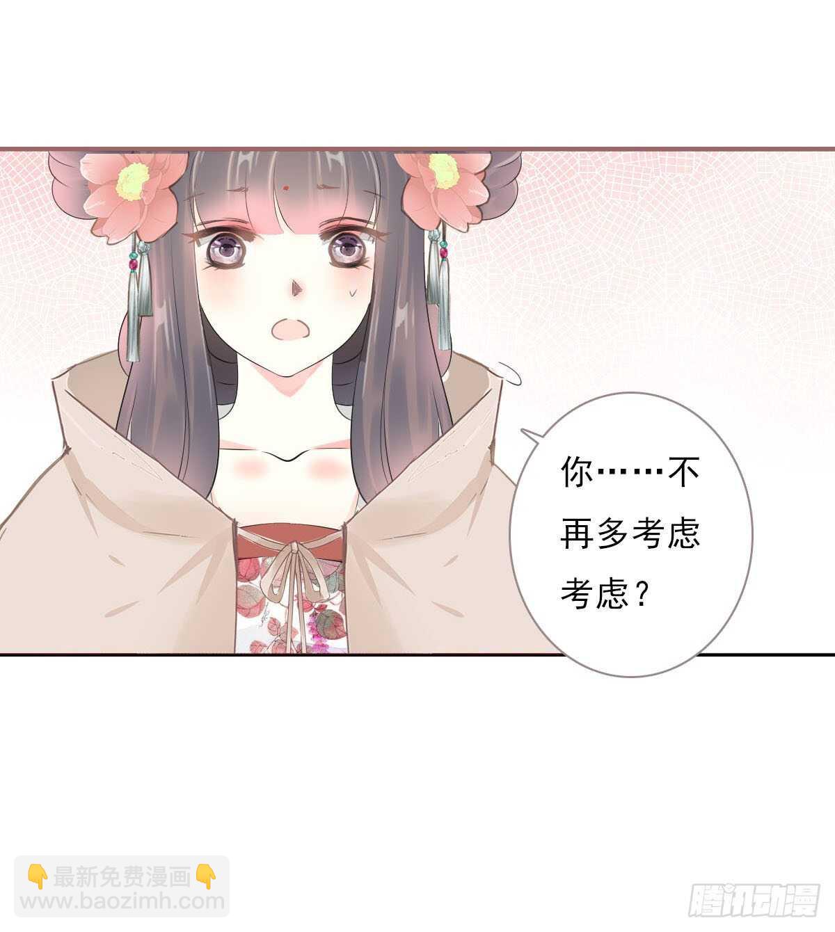 第一百零三话  可疑的新宅-第106话
