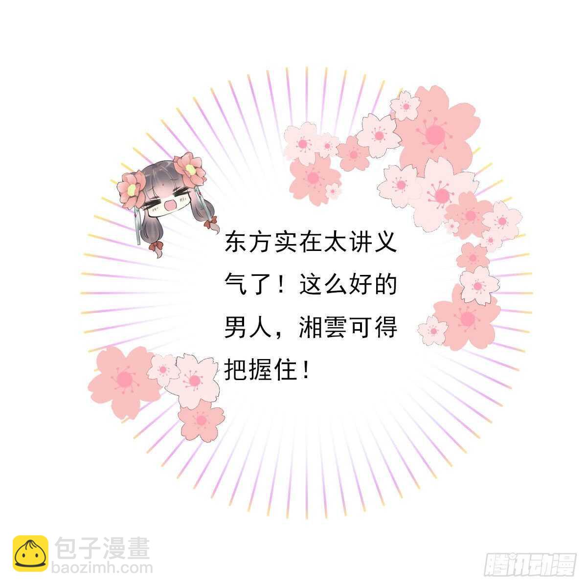 第一百零三话  可疑的新宅-第106话