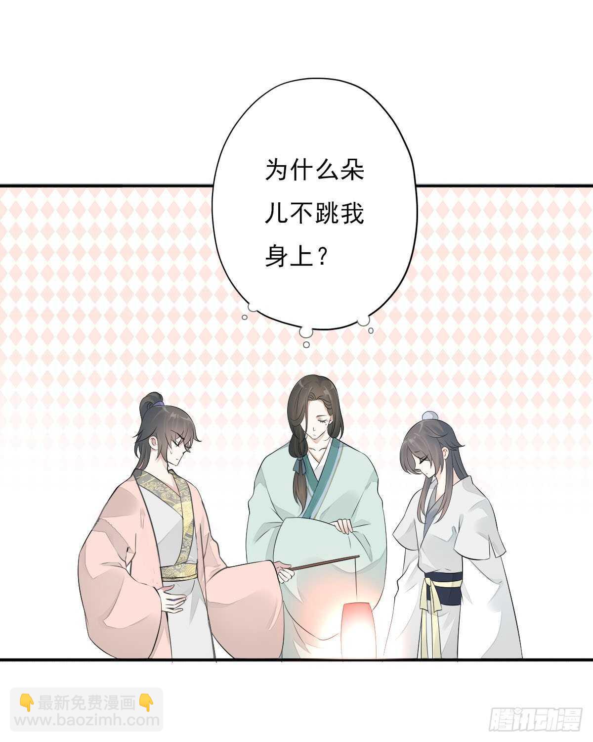 第一百零三话  可疑的新宅-第106话