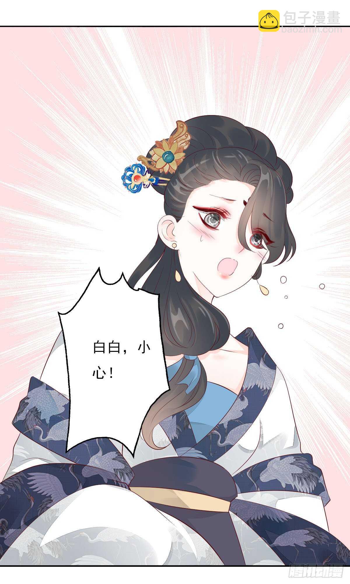 第一百零三话  可疑的新宅-第106话