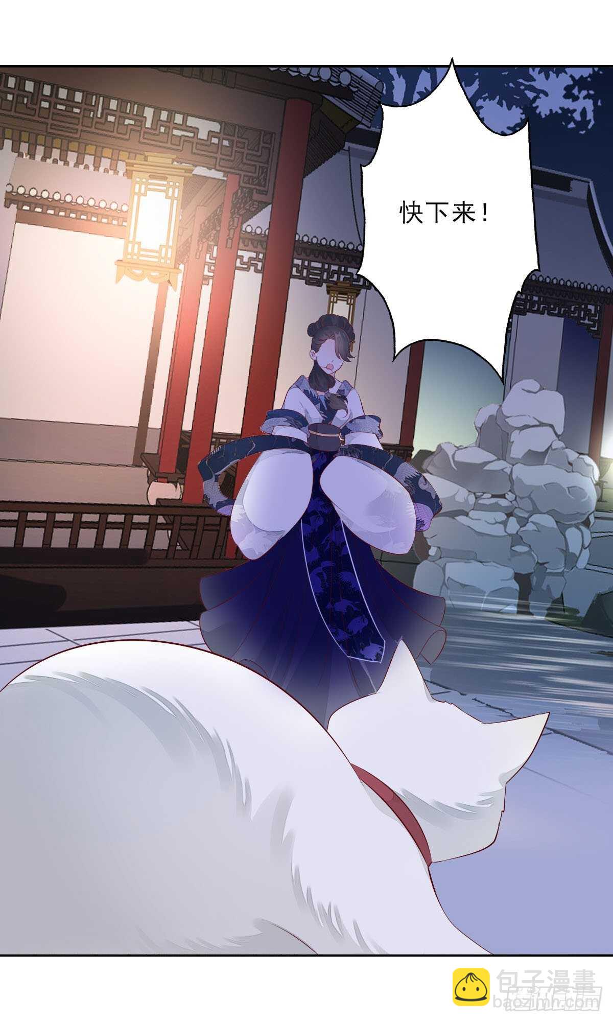 第一百零三话  可疑的新宅-第106话