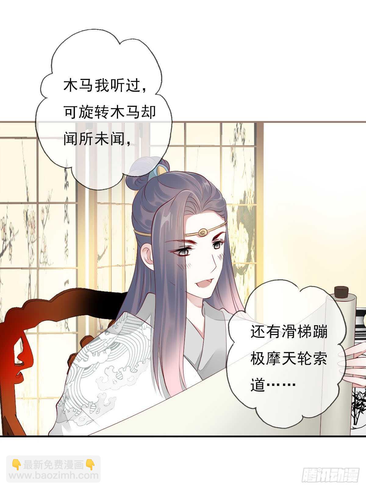 第一百零三话  可疑的新宅-第106话