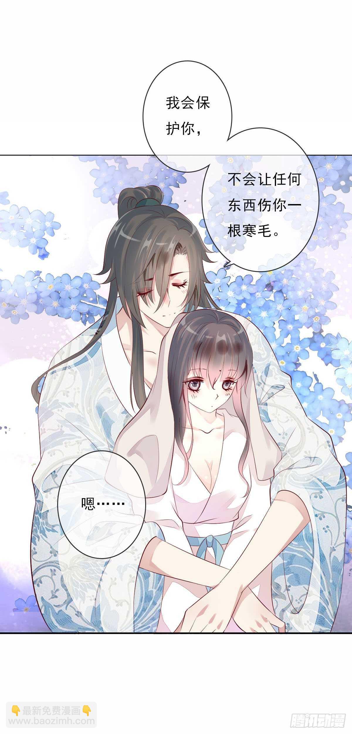 第一百零五话    公主的阴谋-第108话