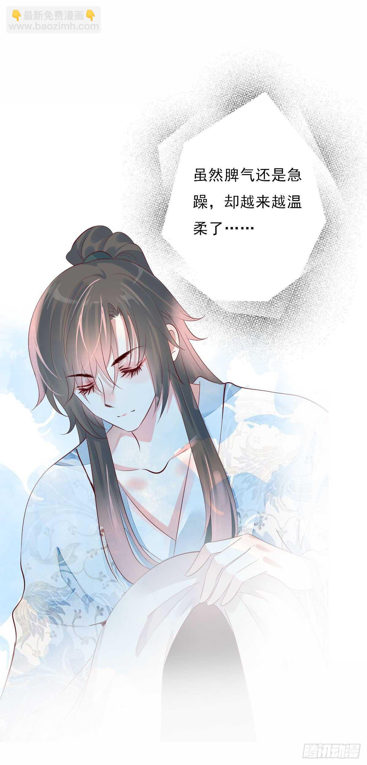 第一百零五话    公主的阴谋-第108话