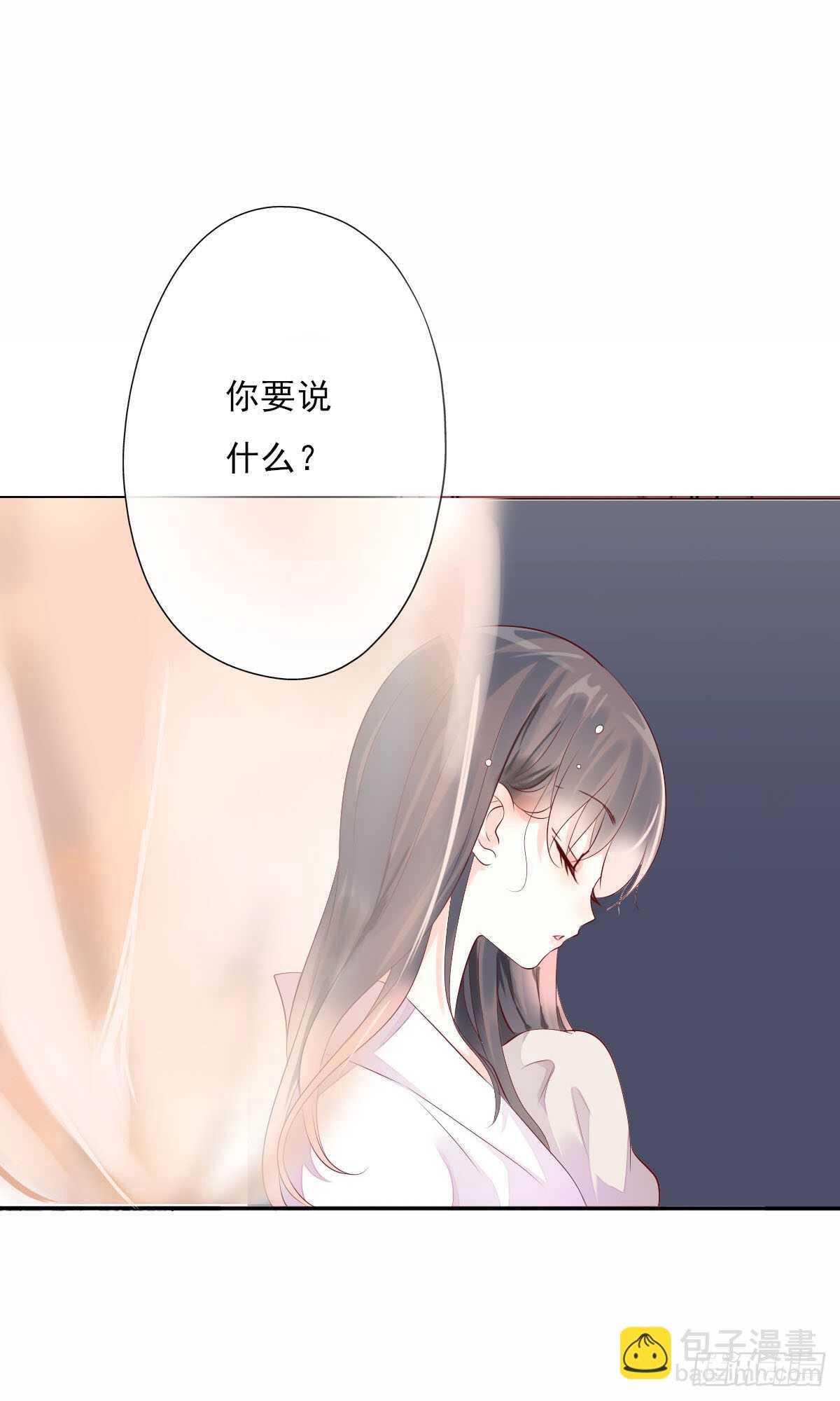 第一百零五话    公主的阴谋-第108话