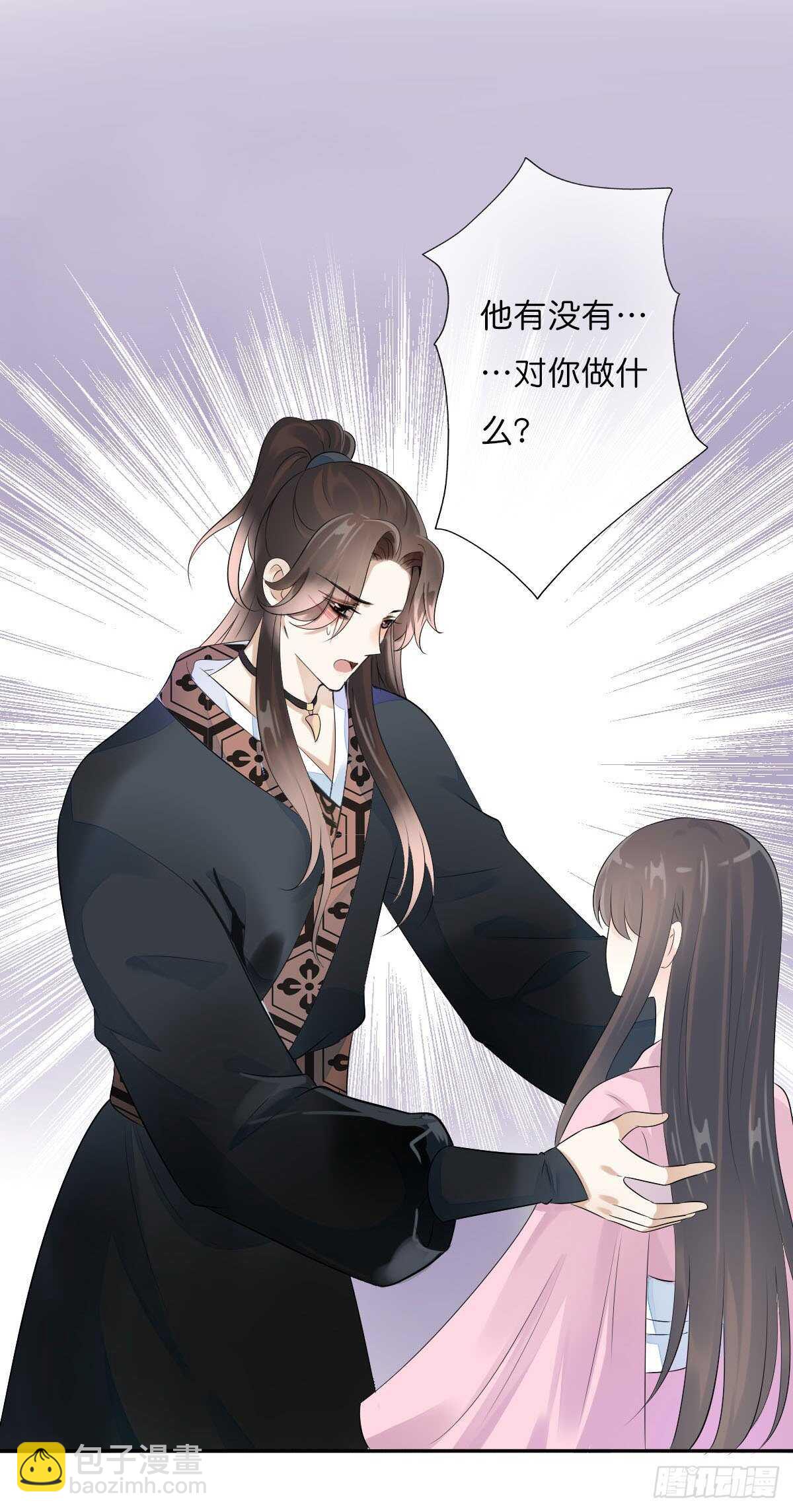 第一百零七话  被遗弃的棋子-第110话
