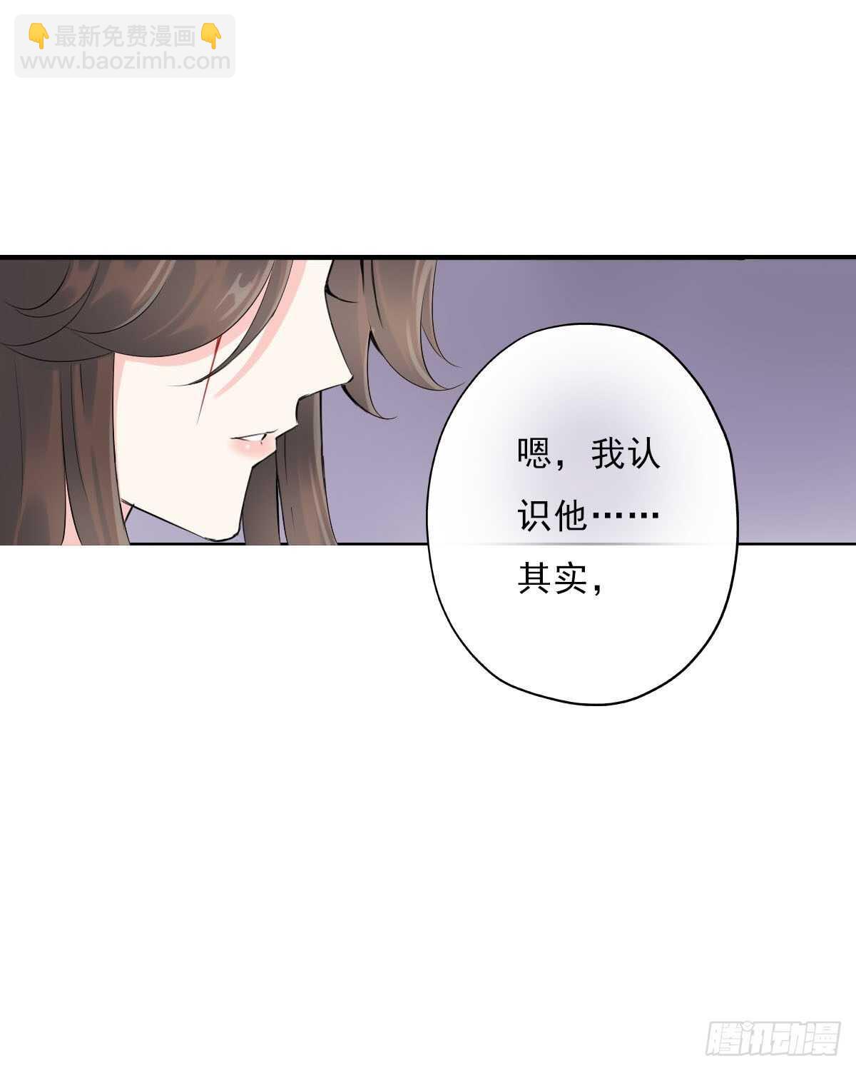 第一百零七话  被遗弃的棋子-第110话
