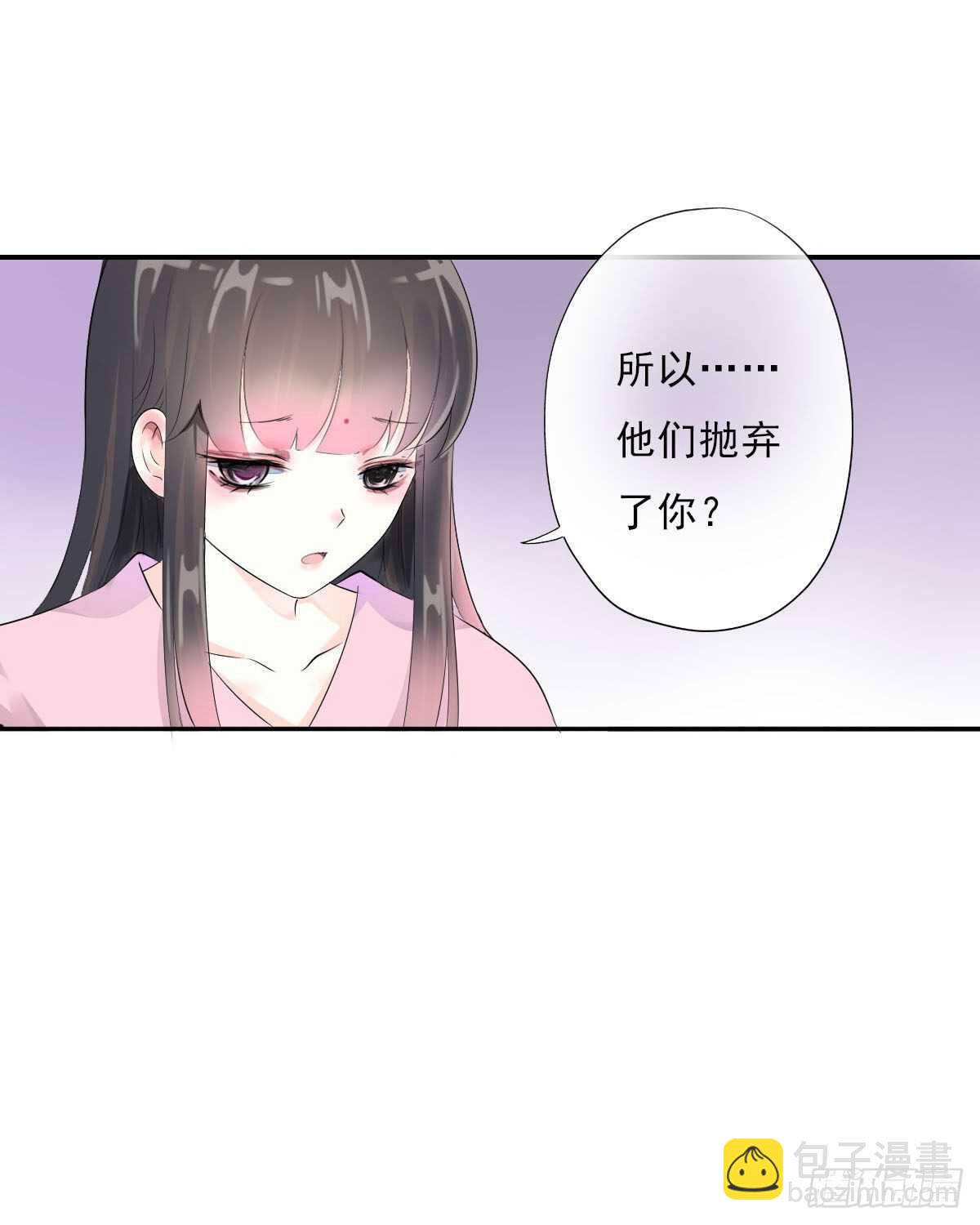 第一百零七话  被遗弃的棋子-第110话