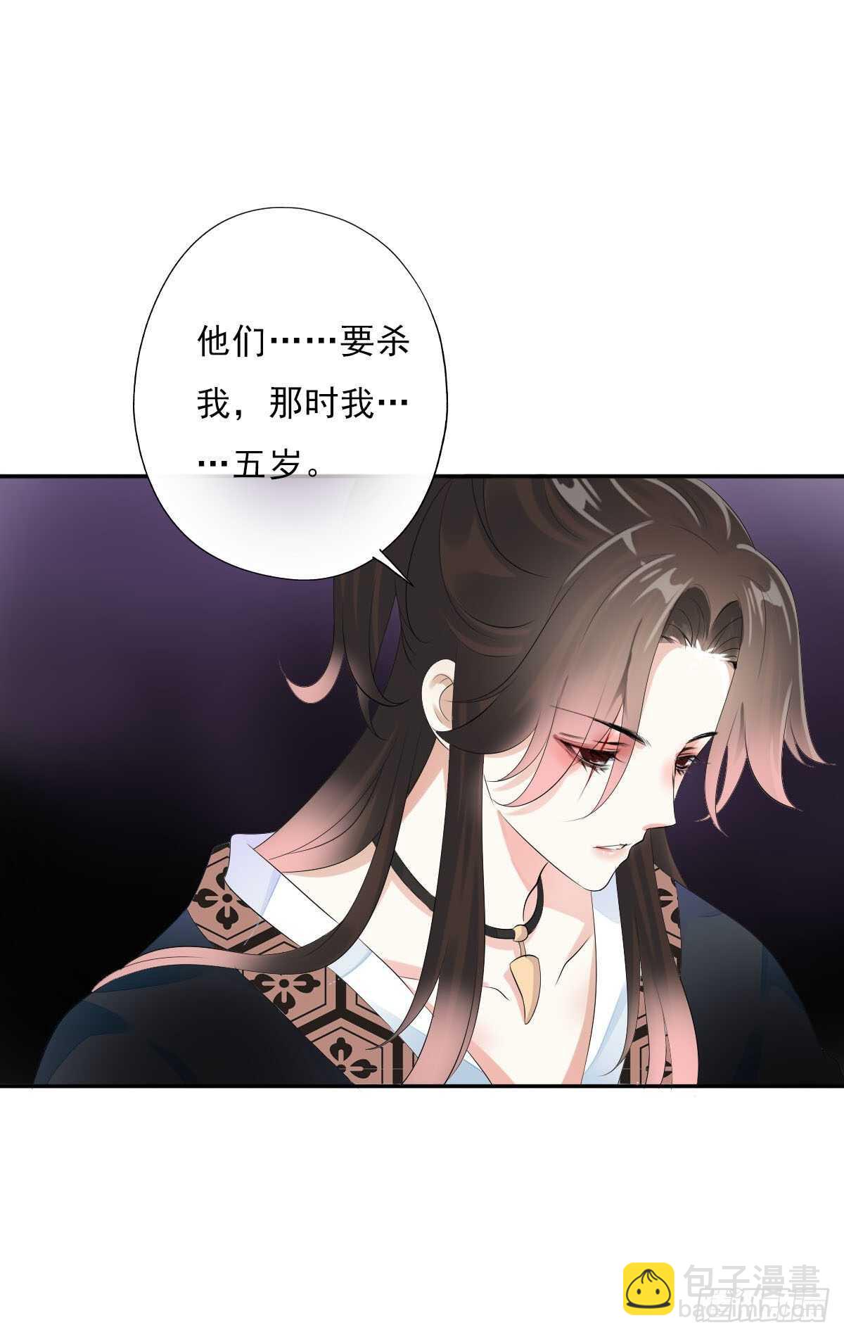 第一百零七话  被遗弃的棋子-第110话