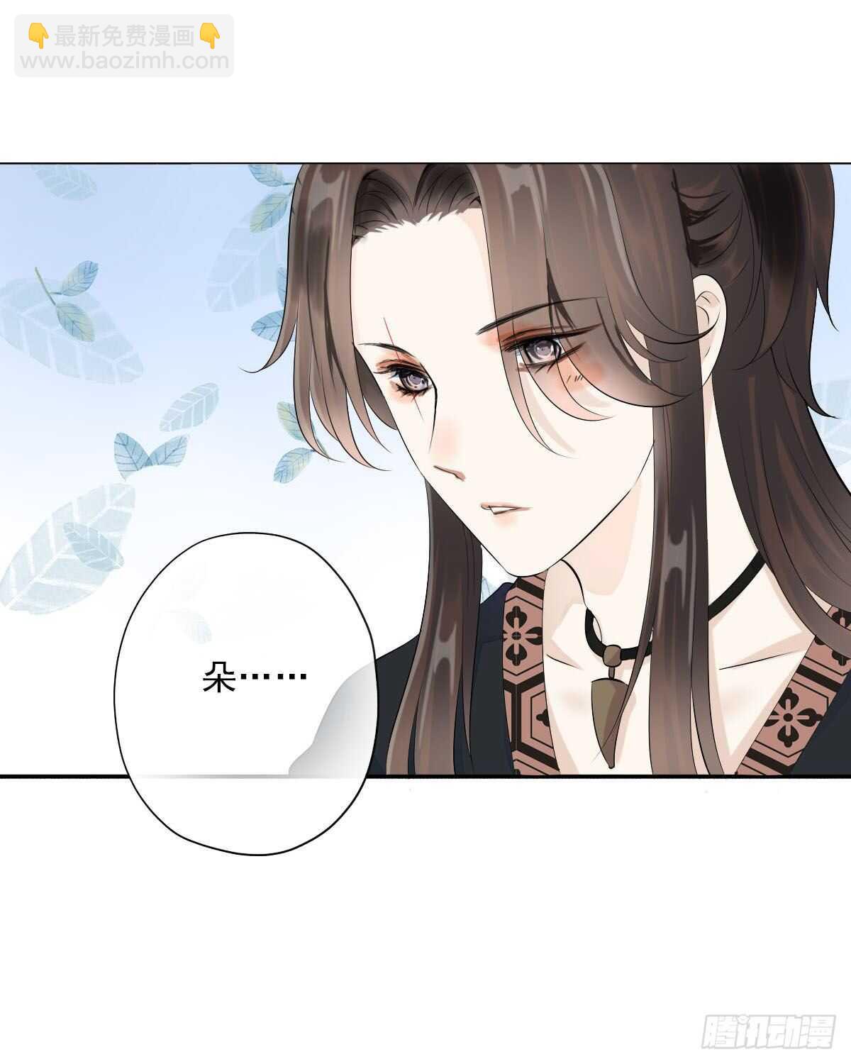 第一百零七话  被遗弃的棋子-第110话