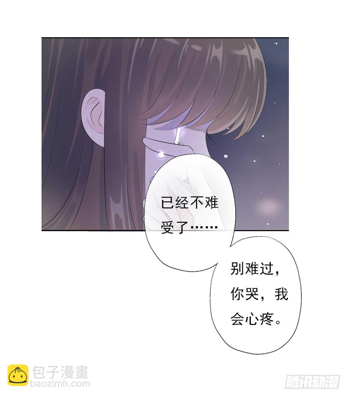 第一百零七话  被遗弃的棋子-第110话