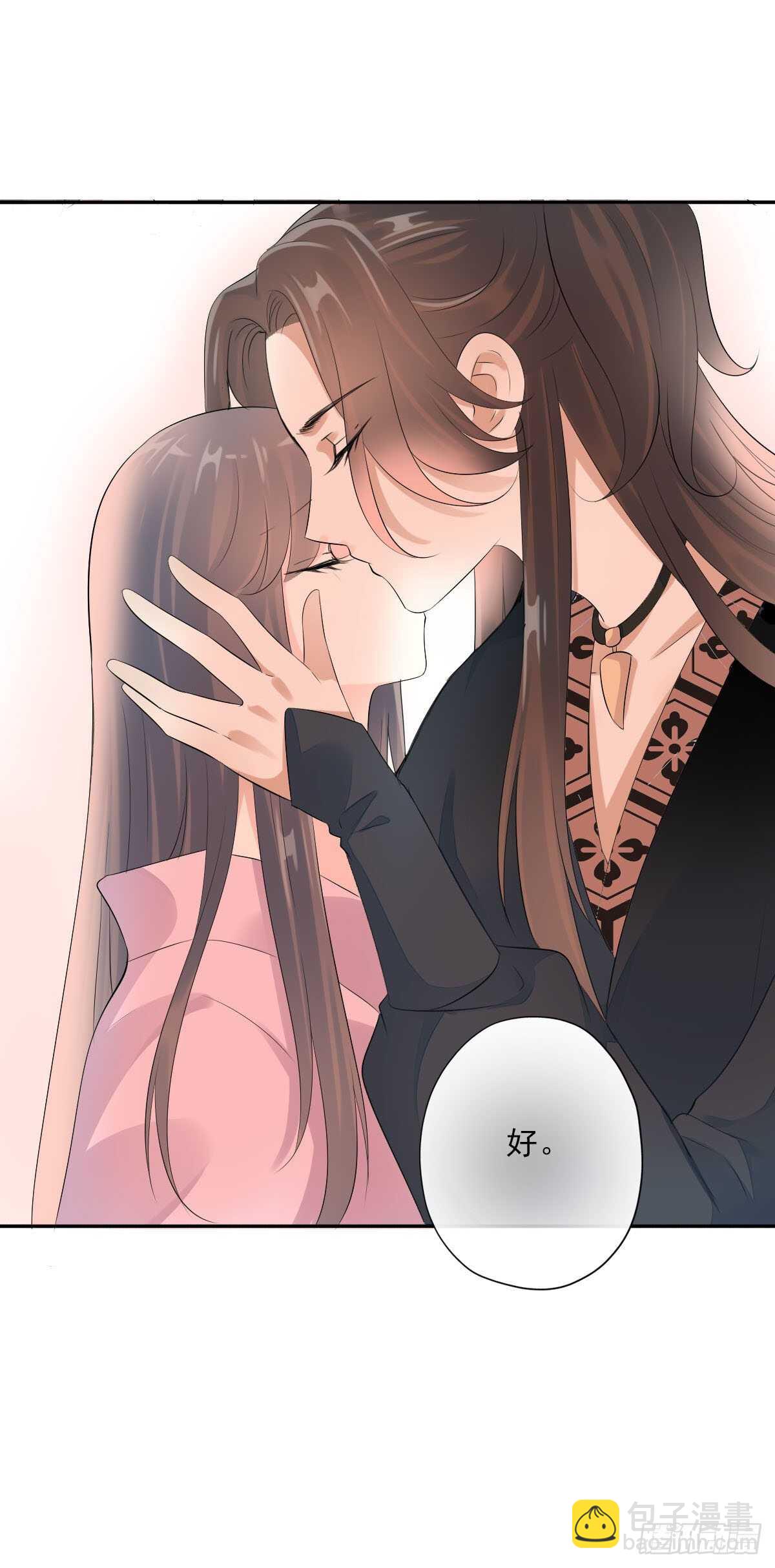 第一百零七话  被遗弃的棋子-第110话