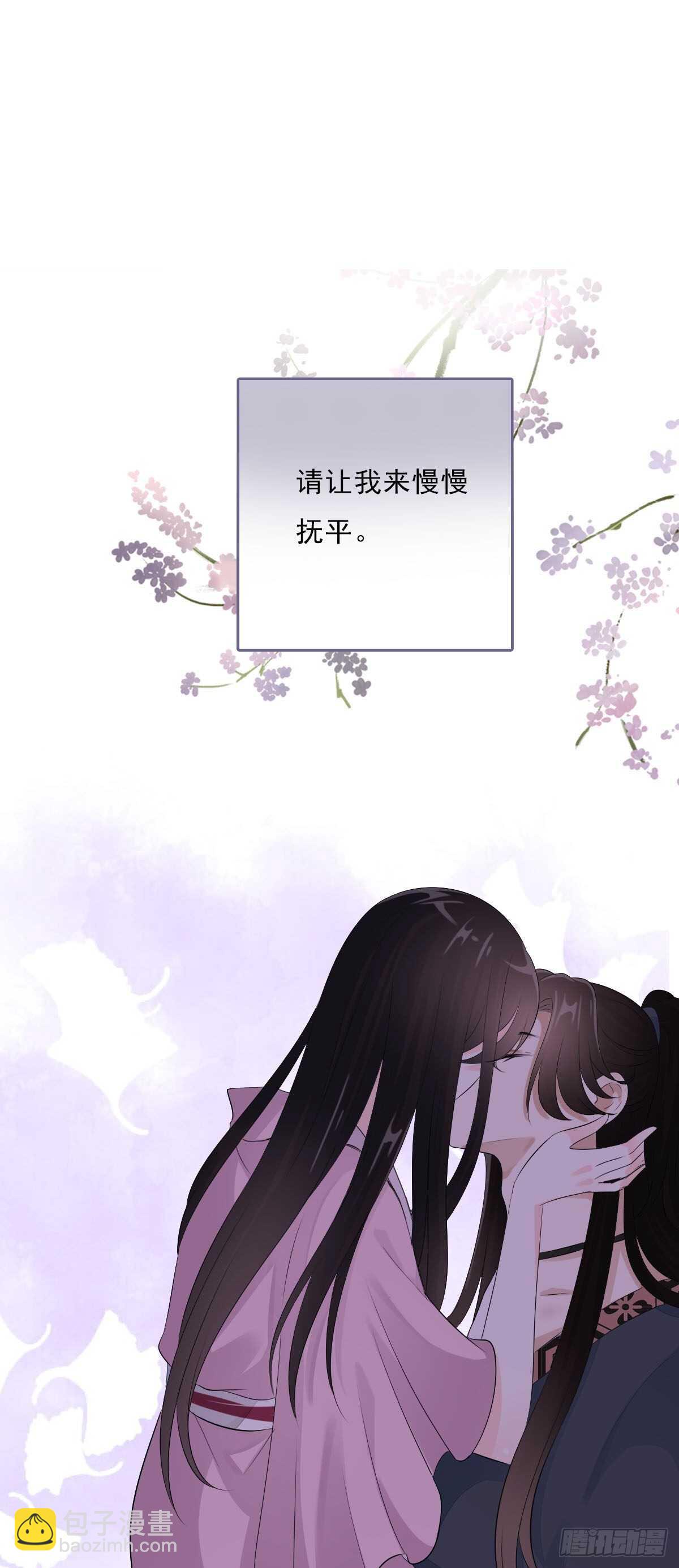 第一百零七话  被遗弃的棋子-第110话