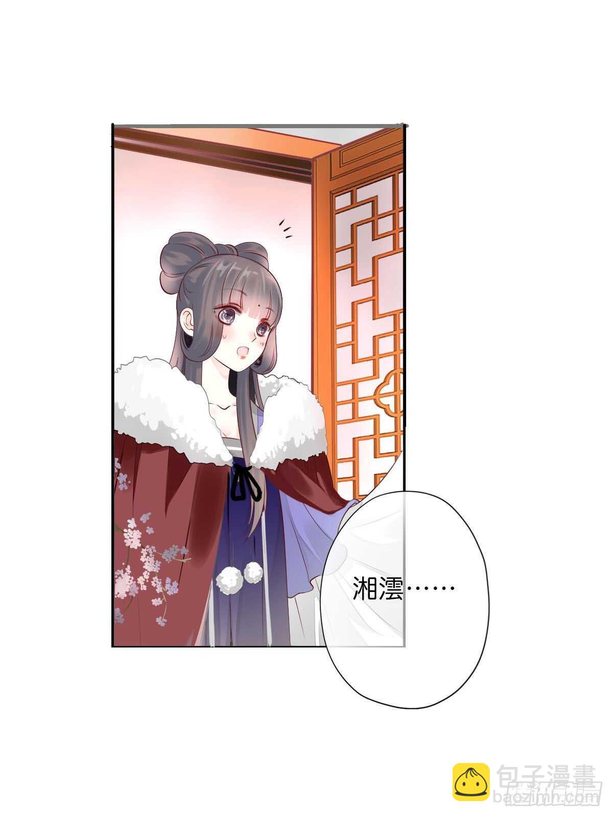 第一百零九话   美男投怀送抱-第112话