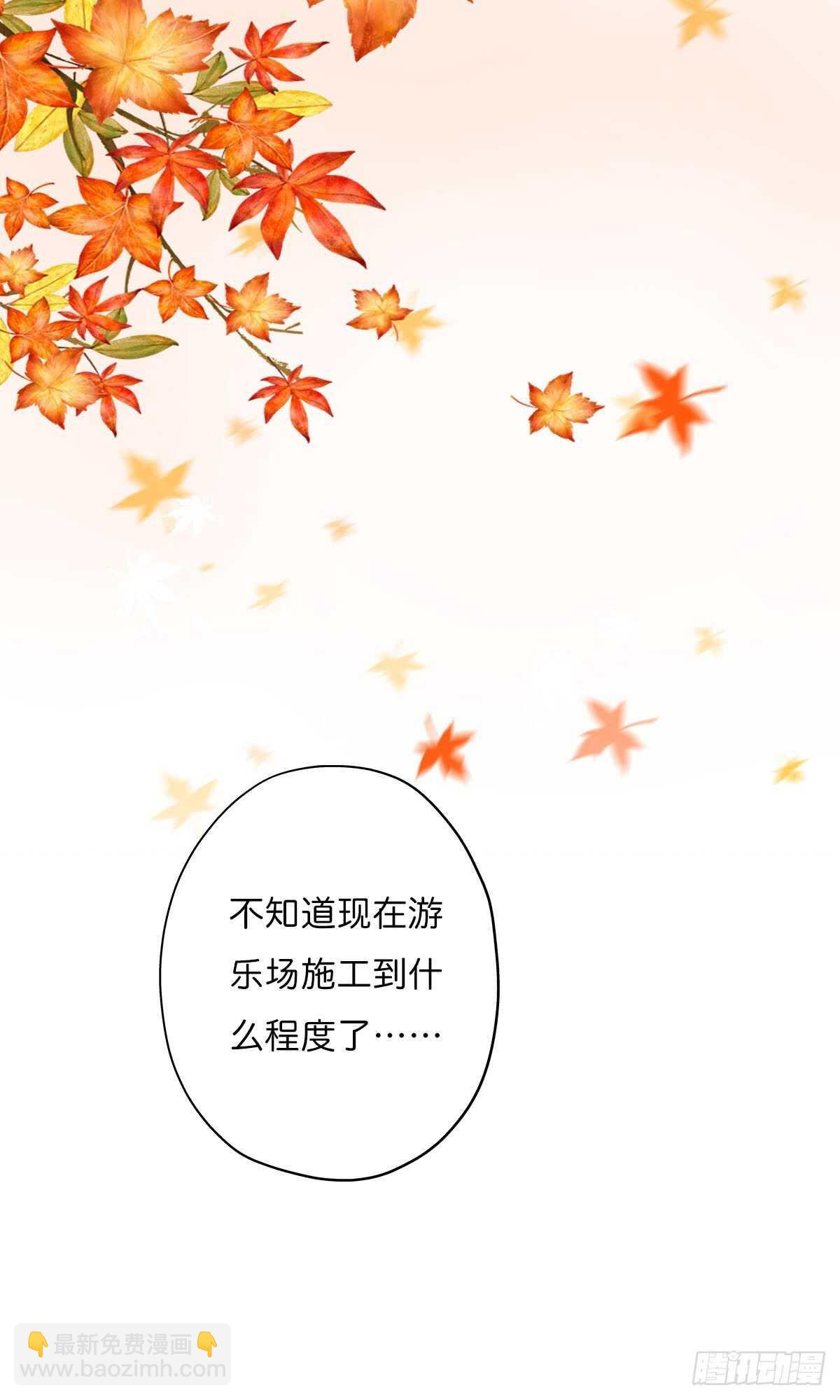 第一百零九话   美男投怀送抱-第112话