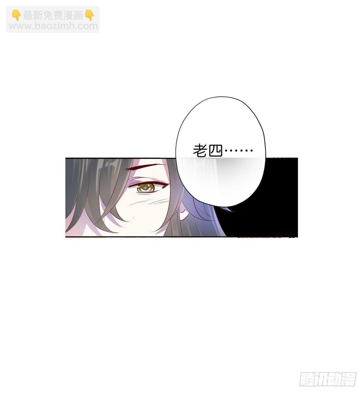 第一百零九话   美男投怀送抱-第112话