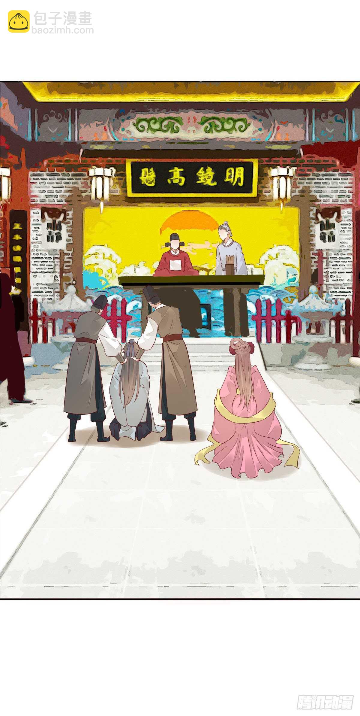 第一百零九话   美男投怀送抱-第112话