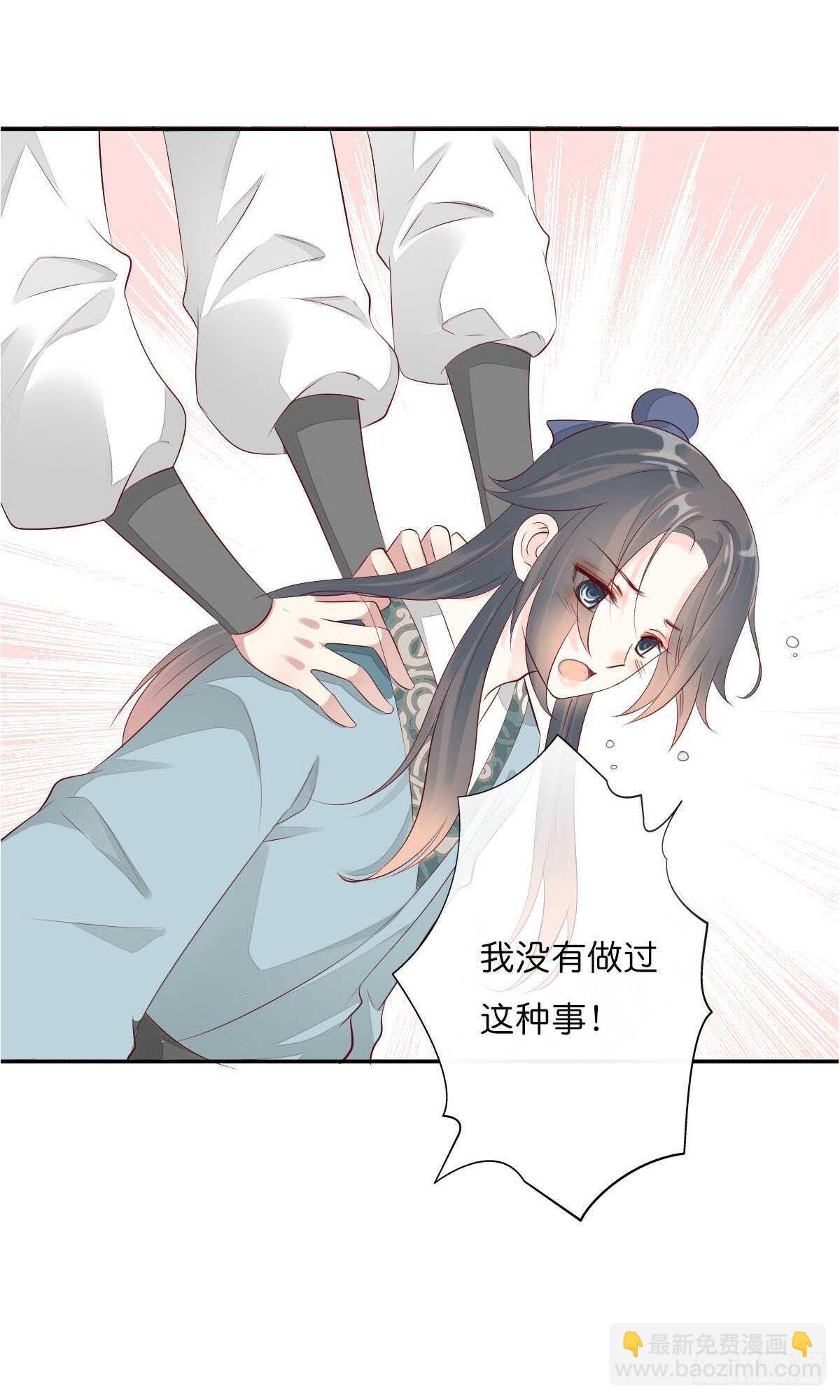 第一百零九话   美男投怀送抱-第112话