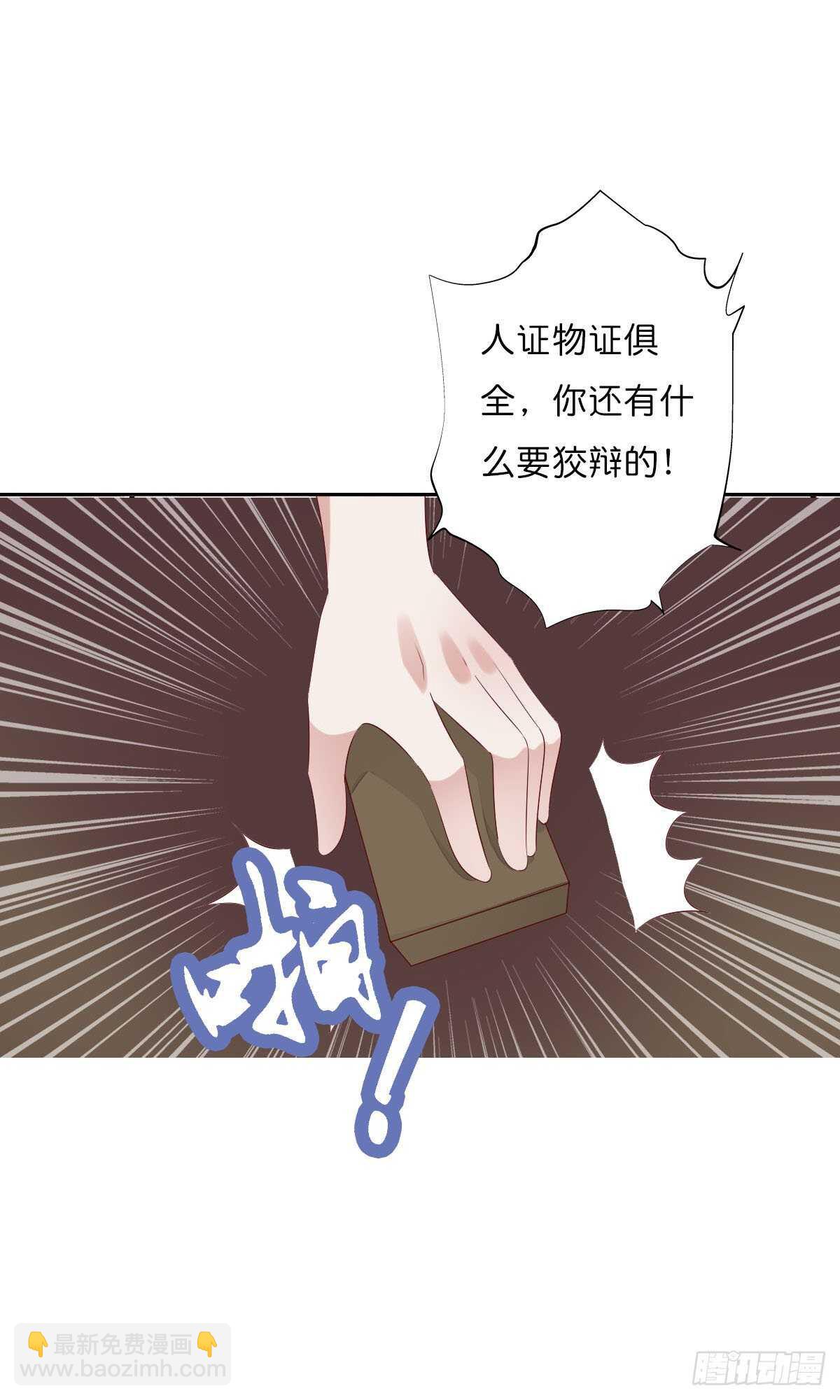第一百零九话   美男投怀送抱-第112话