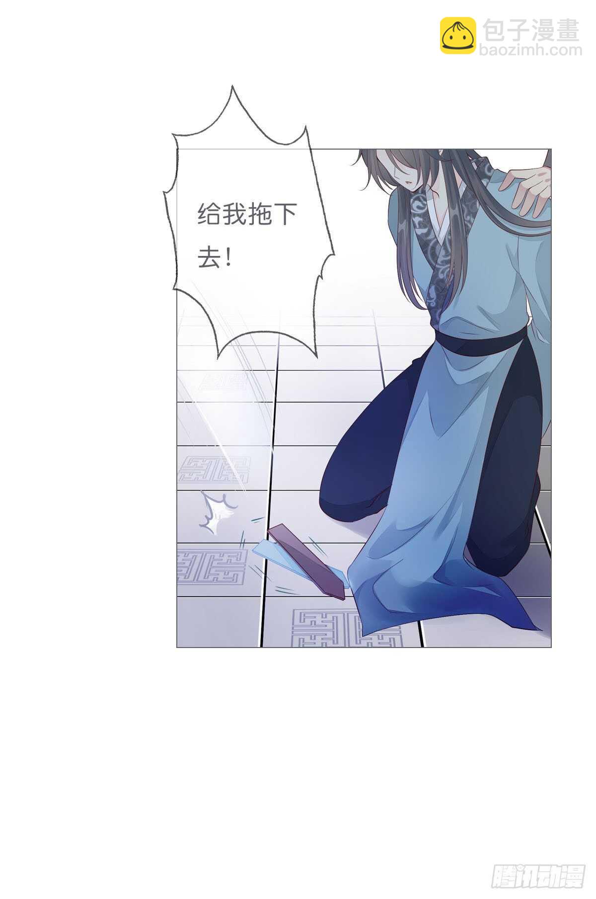 第一百零九话   美男投怀送抱-第112话