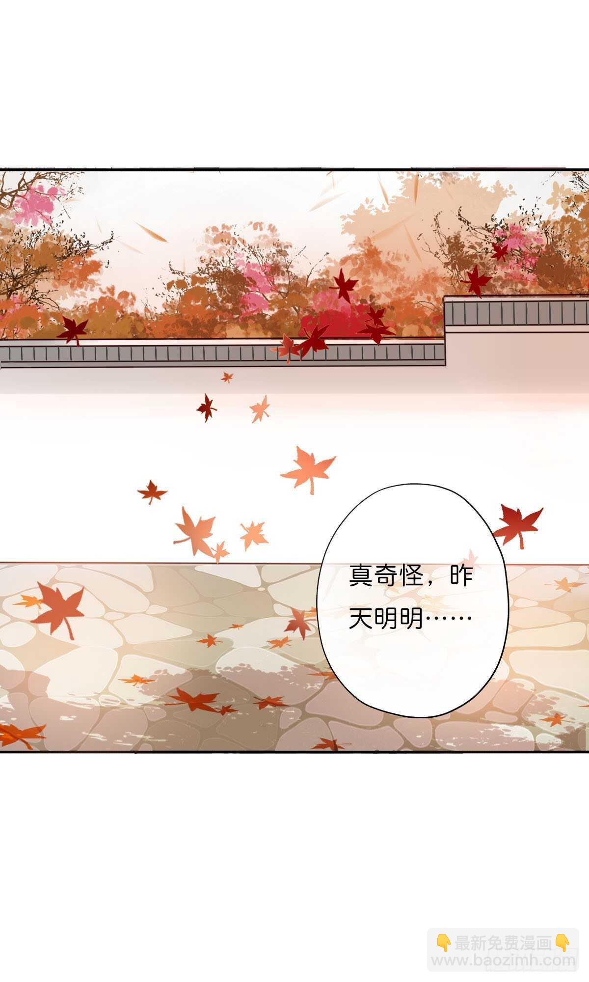 第一百零九话   美男投怀送抱-第112话