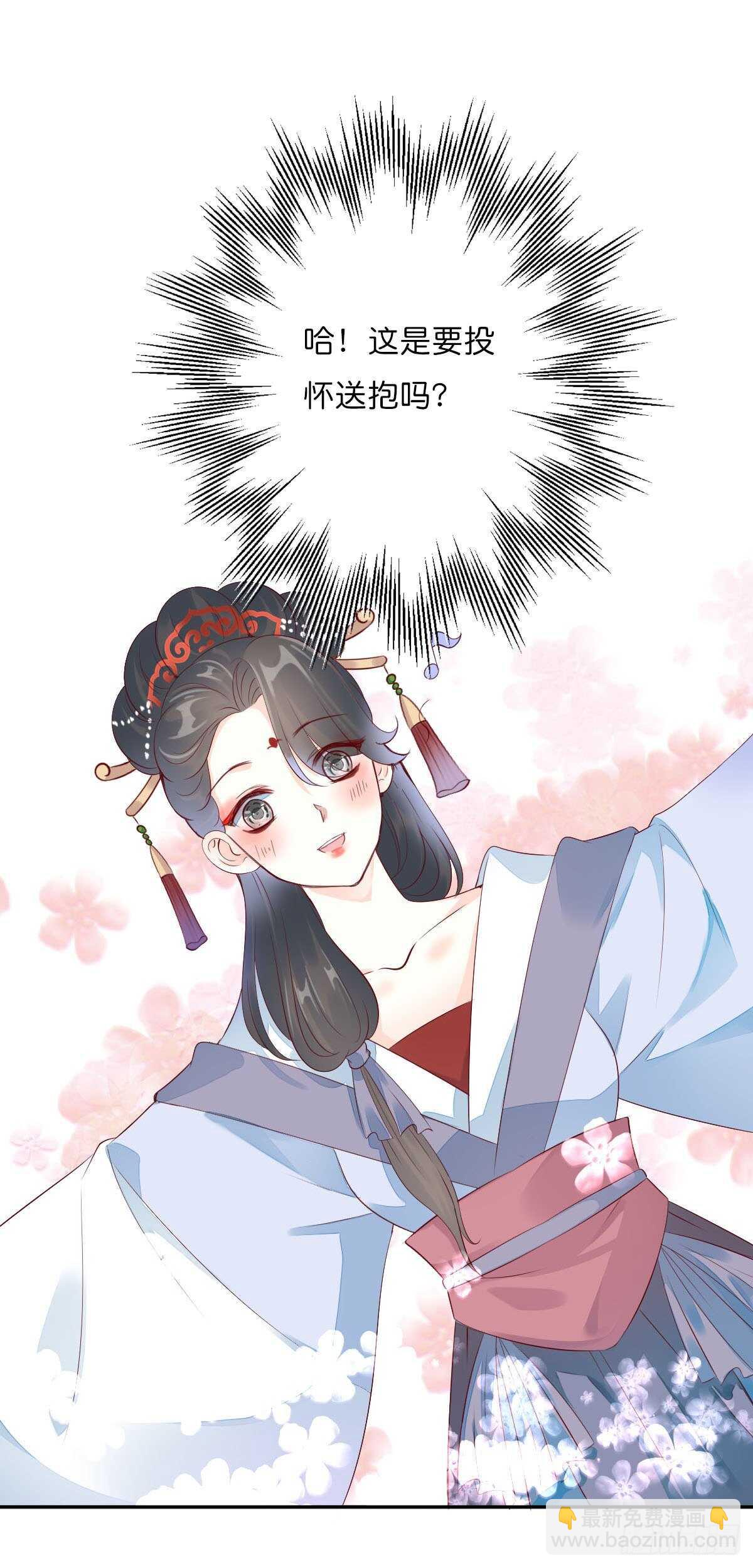 第一百零九话   美男投怀送抱-第112话